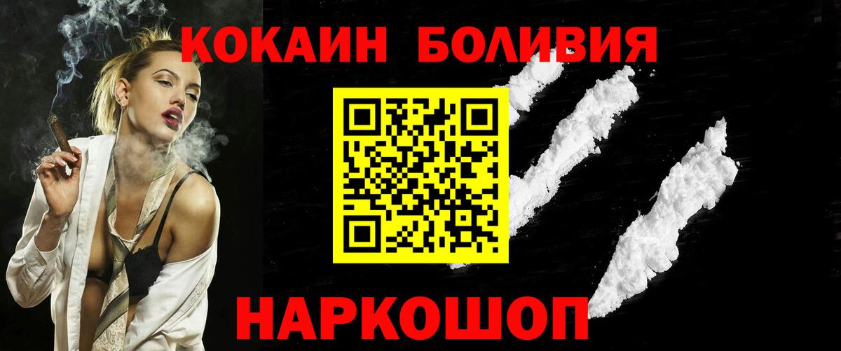 Cocaine 98% Подольск