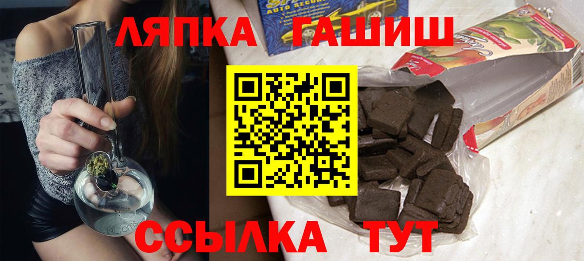 Гашиш убойный  Гашиш hashish  Вход с VPN  Подольск 