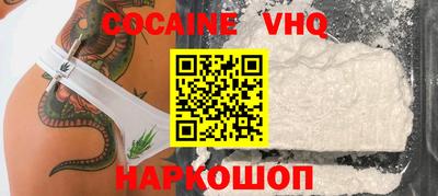 мефедрон мука Рузаевка