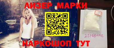 каннабис Рязань