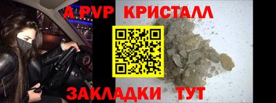 мефедрон мука Рузаевка