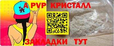 мефедрон мука Рузаевка