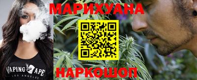 каннабис Рязань