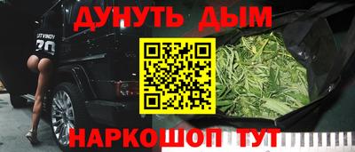 каннабис Рязань