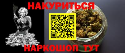 каннабис Рязань