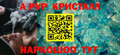 МДПВ Рыбинск