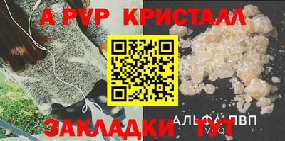 каннабис Рязань