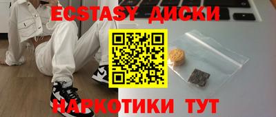 мефедрон мука Рузаевка