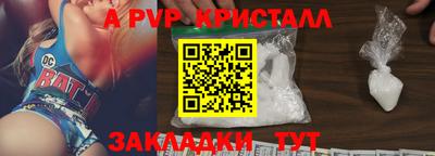 мефедрон мука Рузаевка