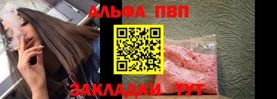 мефедрон мука Рузаевка