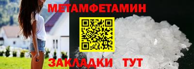 мефедрон мука Рузаевка