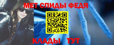 мефедрон мука Рузаевка