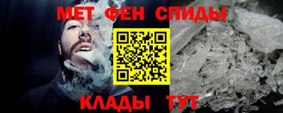 мефедрон мука Рузаевка