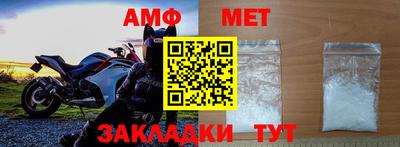 мефедрон мука Рузаевка