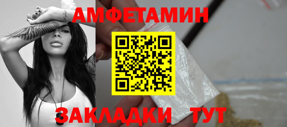 МЕТАМФЕТАМИН Декстрометамфетамин 99.9%  МЕТАМФЕТАМИН Декстрометамфетамин 99.9%  Подольск  Вход с VPN 